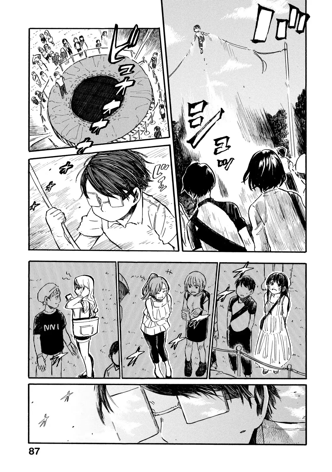 Eguchi-kun wa Minogasanai Chapter 4 page 26 - Chapter 4: Eguchi-kun and Going Out