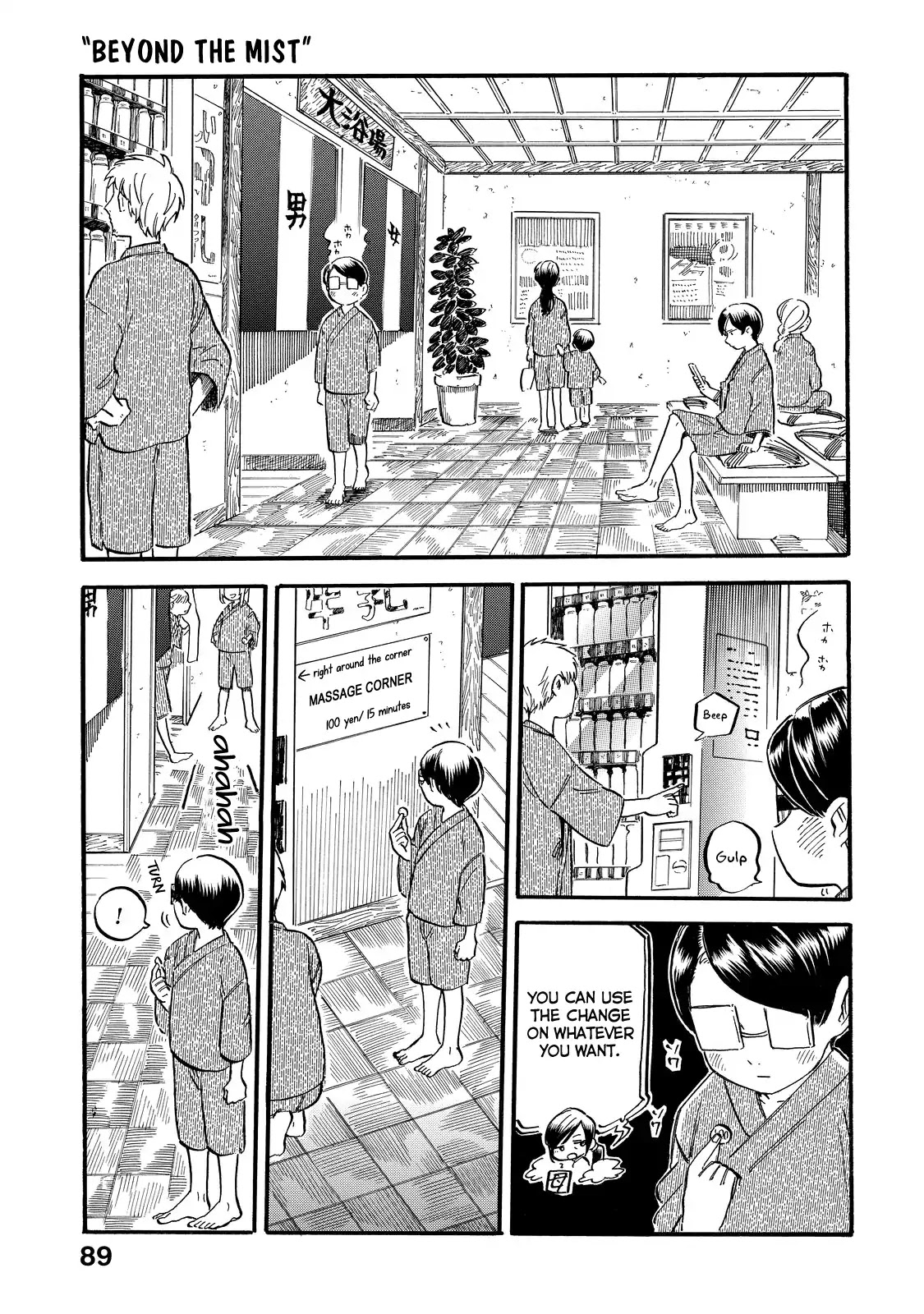 Eguchi-kun wa Minogasanai Chapter 4 page 28 - Chapter 4: Eguchi-kun and Going Out