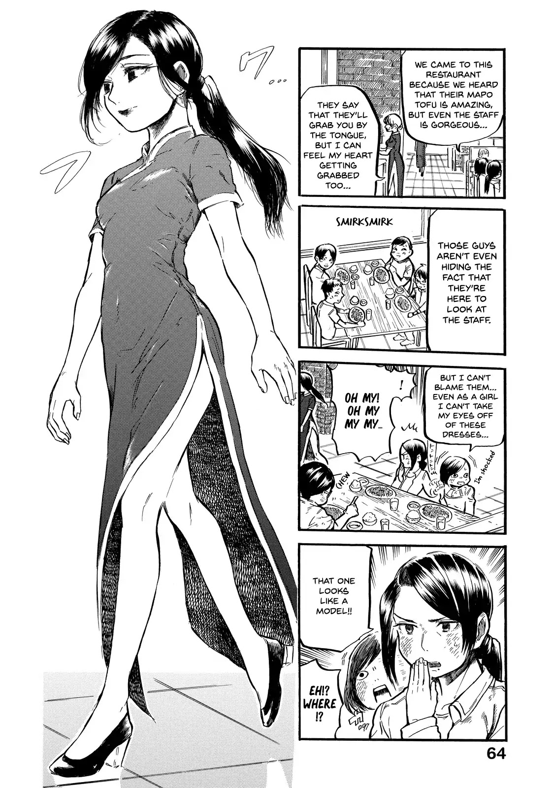 Eguchi-kun wa Minogasanai Chapter 4 page 3 - Chapter 4: Eguchi-kun and Going Out