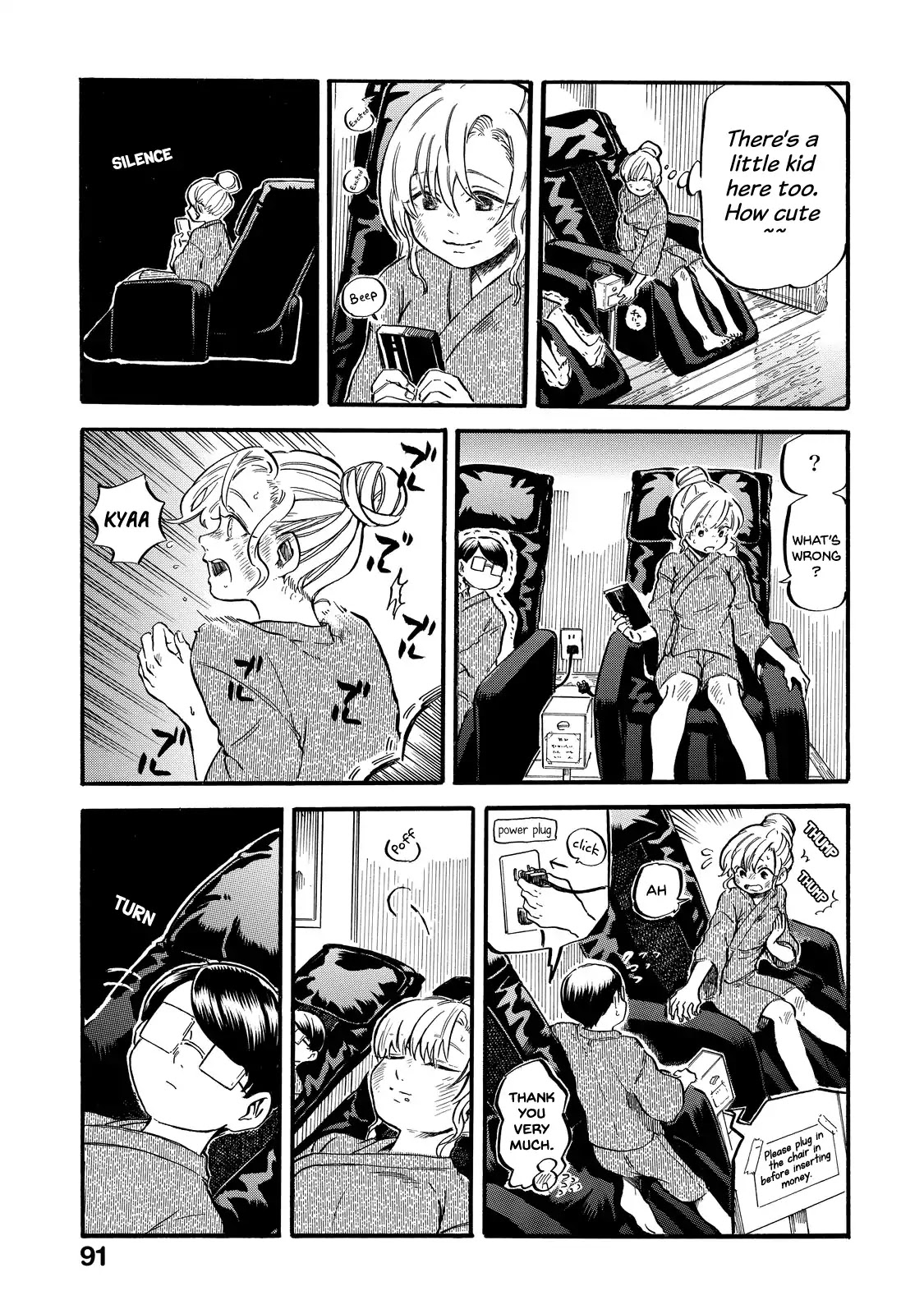 Eguchi-kun wa Minogasanai Chapter 4 page 30 - Chapter 4: Eguchi-kun and Going Out