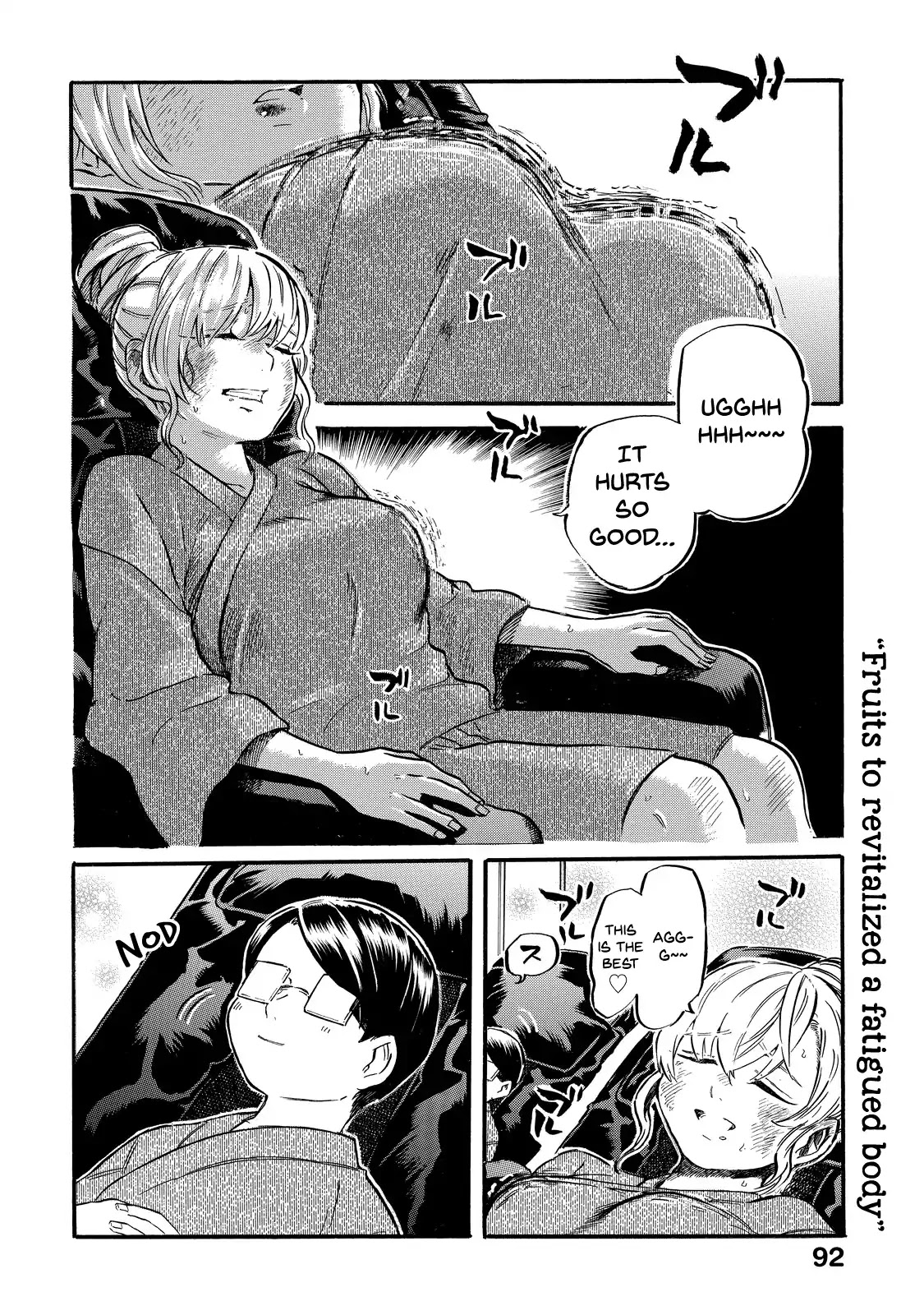 Eguchi-kun wa Minogasanai Chapter 4 page 31 - Chapter 4: Eguchi-kun and Going Out