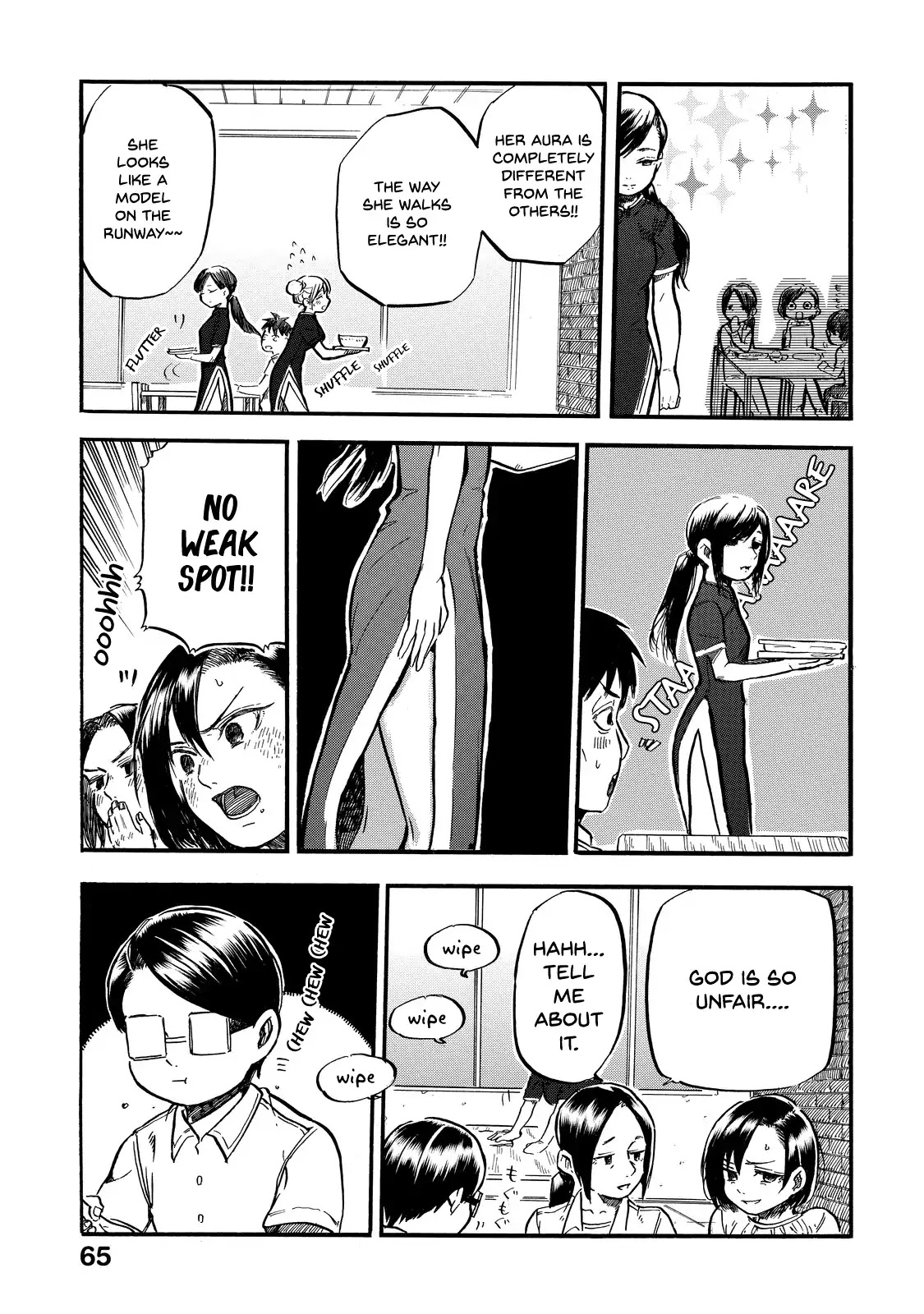 Eguchi-kun wa Minogasanai Chapter 4 page 4 - Chapter 4: Eguchi-kun and Going Out