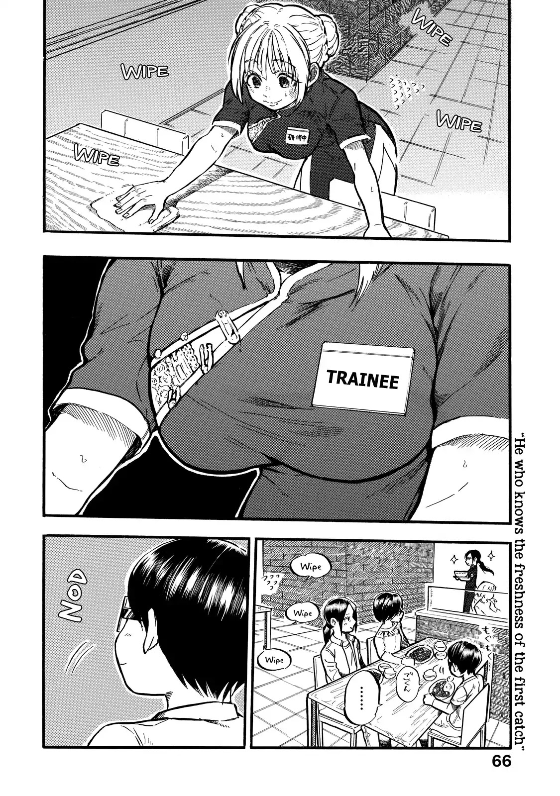Eguchi-kun wa Minogasanai Chapter 4 page 5 - Chapter 4: Eguchi-kun and Going Out