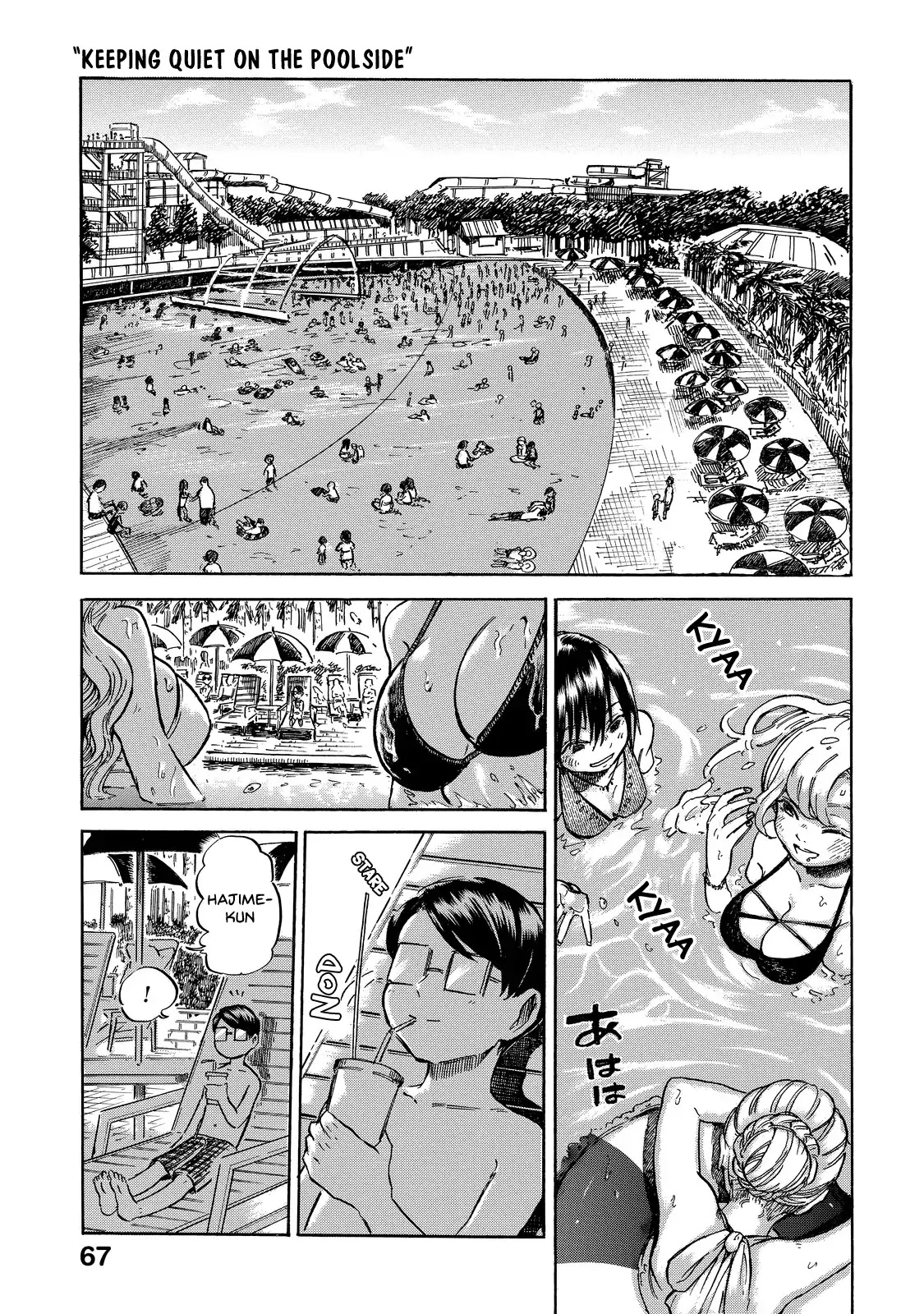 Eguchi-kun wa Minogasanai Chapter 4 page 6 - Chapter 4: Eguchi-kun and Going Out