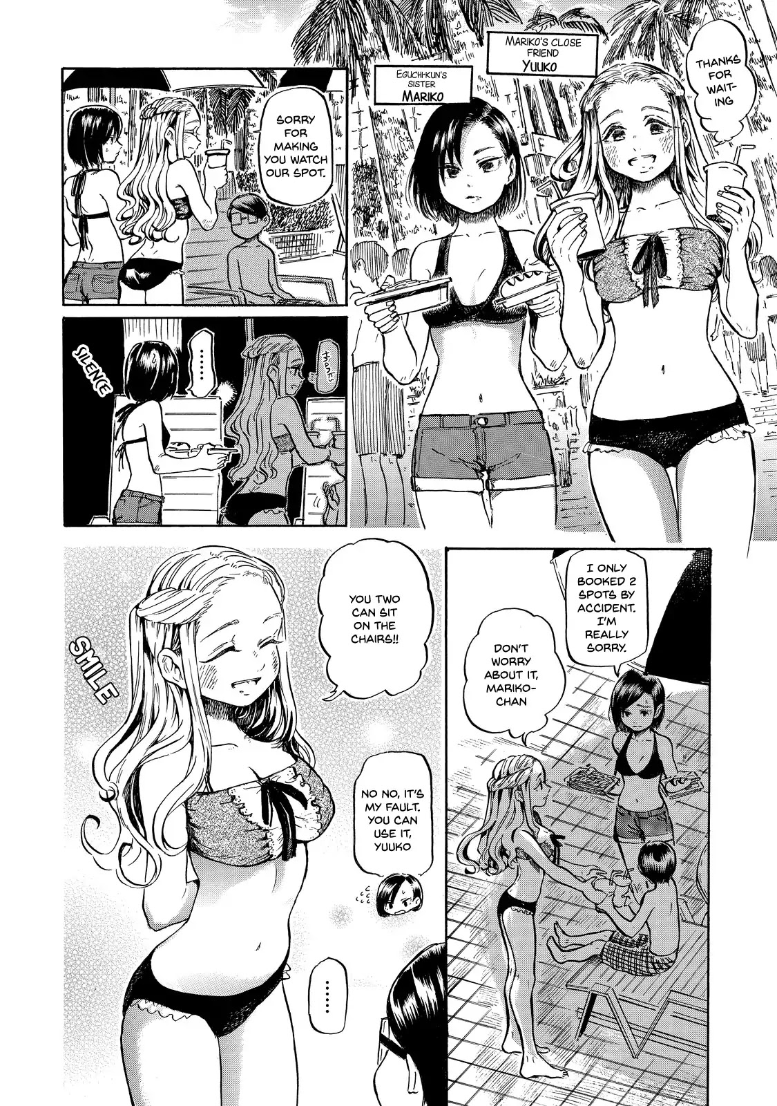Eguchi-kun wa Minogasanai Chapter 4 page 7 - Chapter 4: Eguchi-kun and Going Out