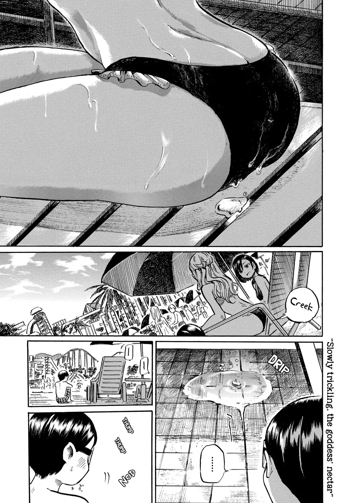 Eguchi-kun wa Minogasanai Chapter 4 page 9 - Chapter 4: Eguchi-kun and Going Out