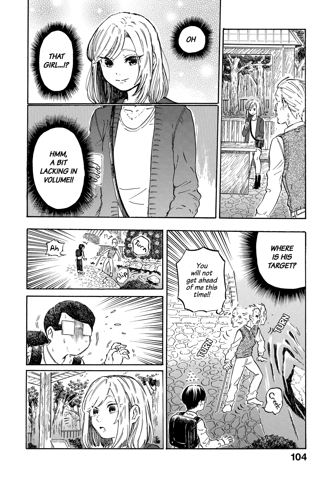 Eguchi-kun wa Minogasanai Chapter 5 page 11 - Chapter 5: Eguchi-kun and Rival.
