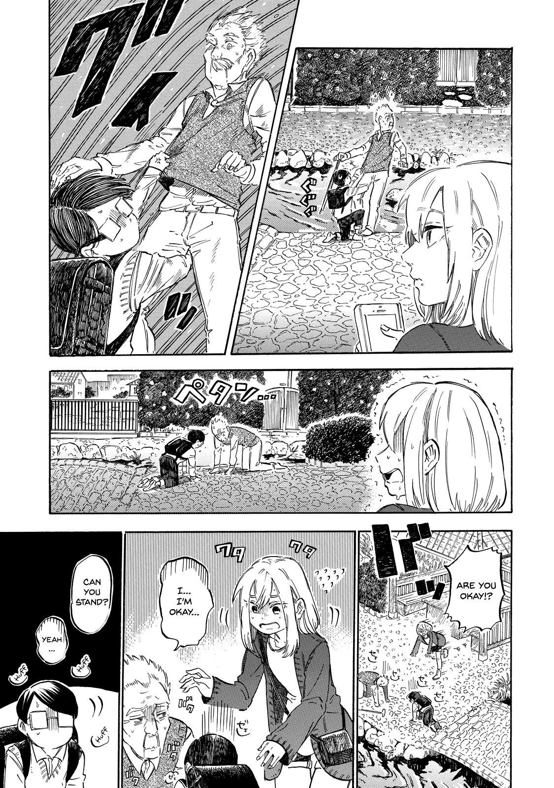 Eguchi-kun wa Minogasanai Chapter 5 page 12 - Chapter 5: Eguchi-kun and Rival.