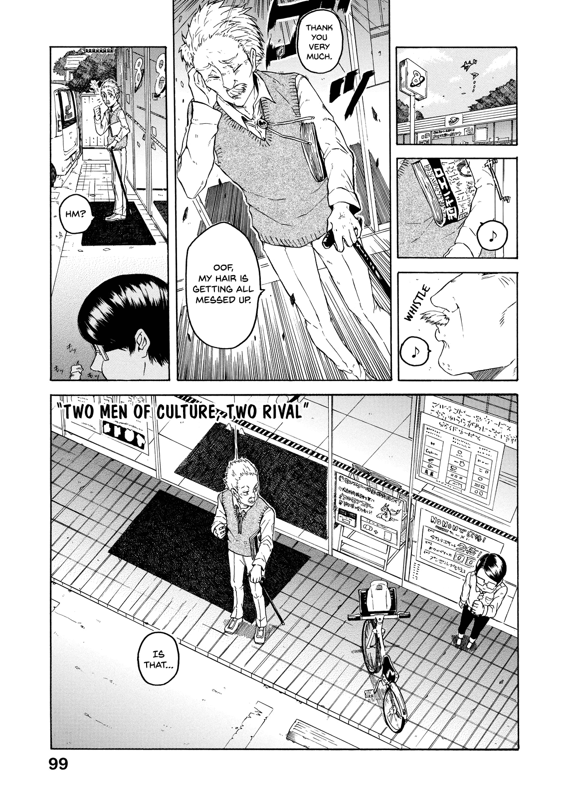 Eguchi-kun wa Minogasanai Chapter 5 page 6 - Chapter 5: Eguchi-kun and Rival.