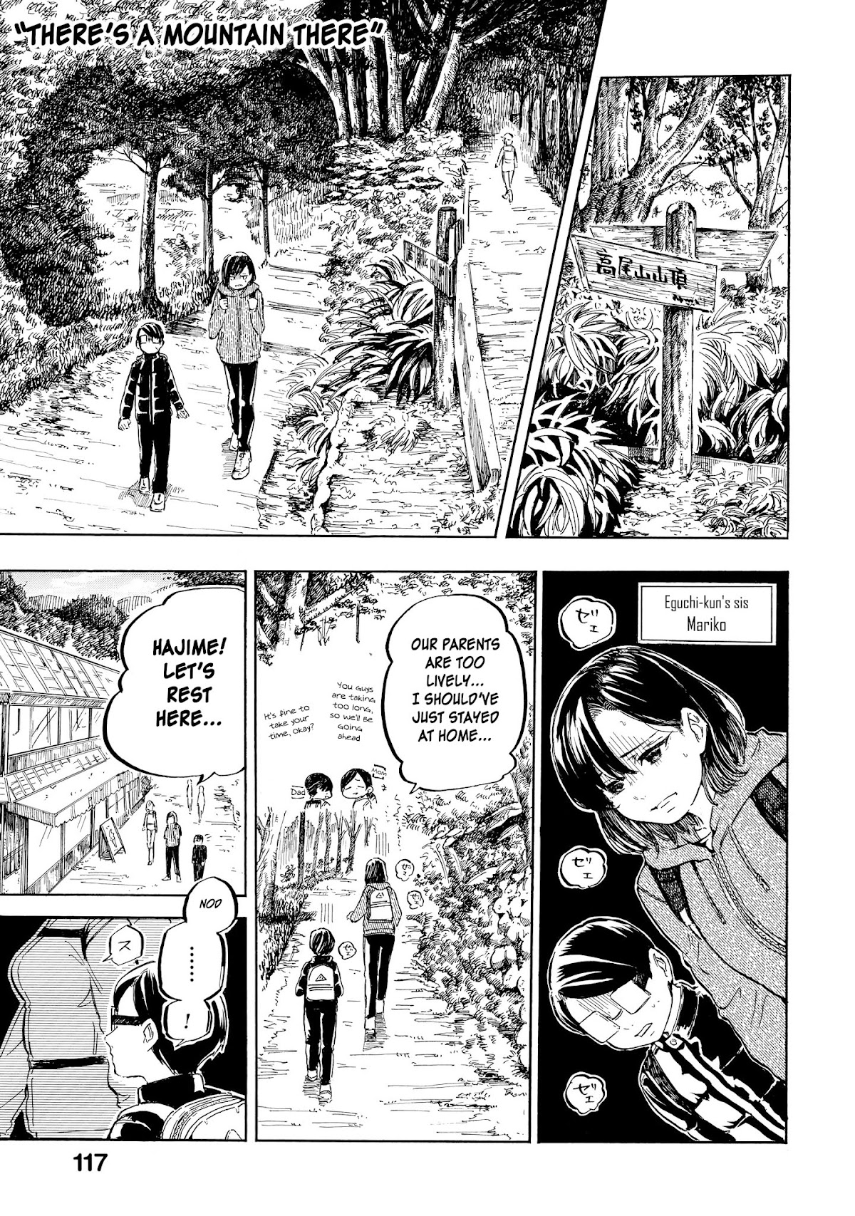 Eguchi-kun wa Minogasanai Chapter 6 page 10 - Chapter 6: Eguchi-kun And Nature