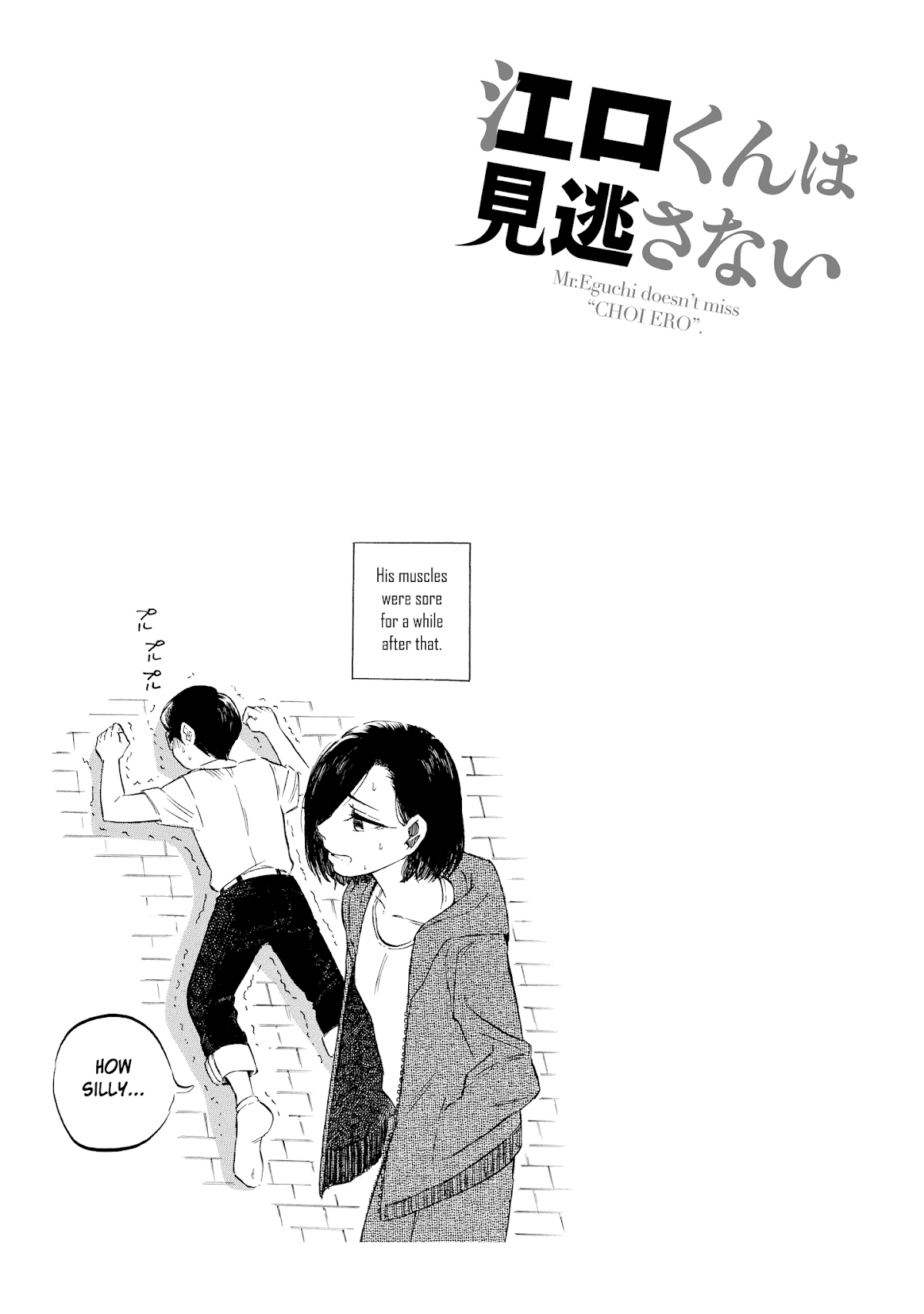 Eguchi-kun wa Minogasanai Chapter 6 page 14 - Chapter 6: Eguchi-kun And Nature