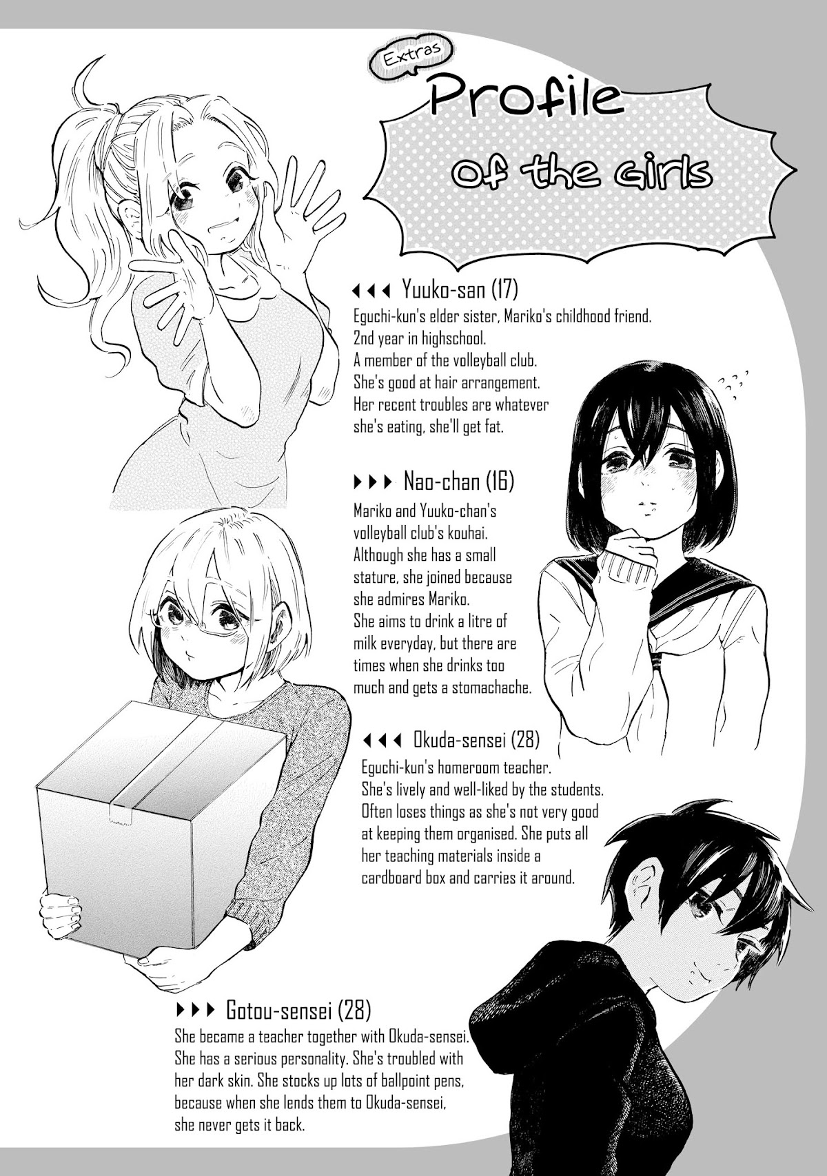 Eguchi-kun wa Minogasanai Chapter 6 page 15 - Chapter 6: Eguchi-kun And Nature