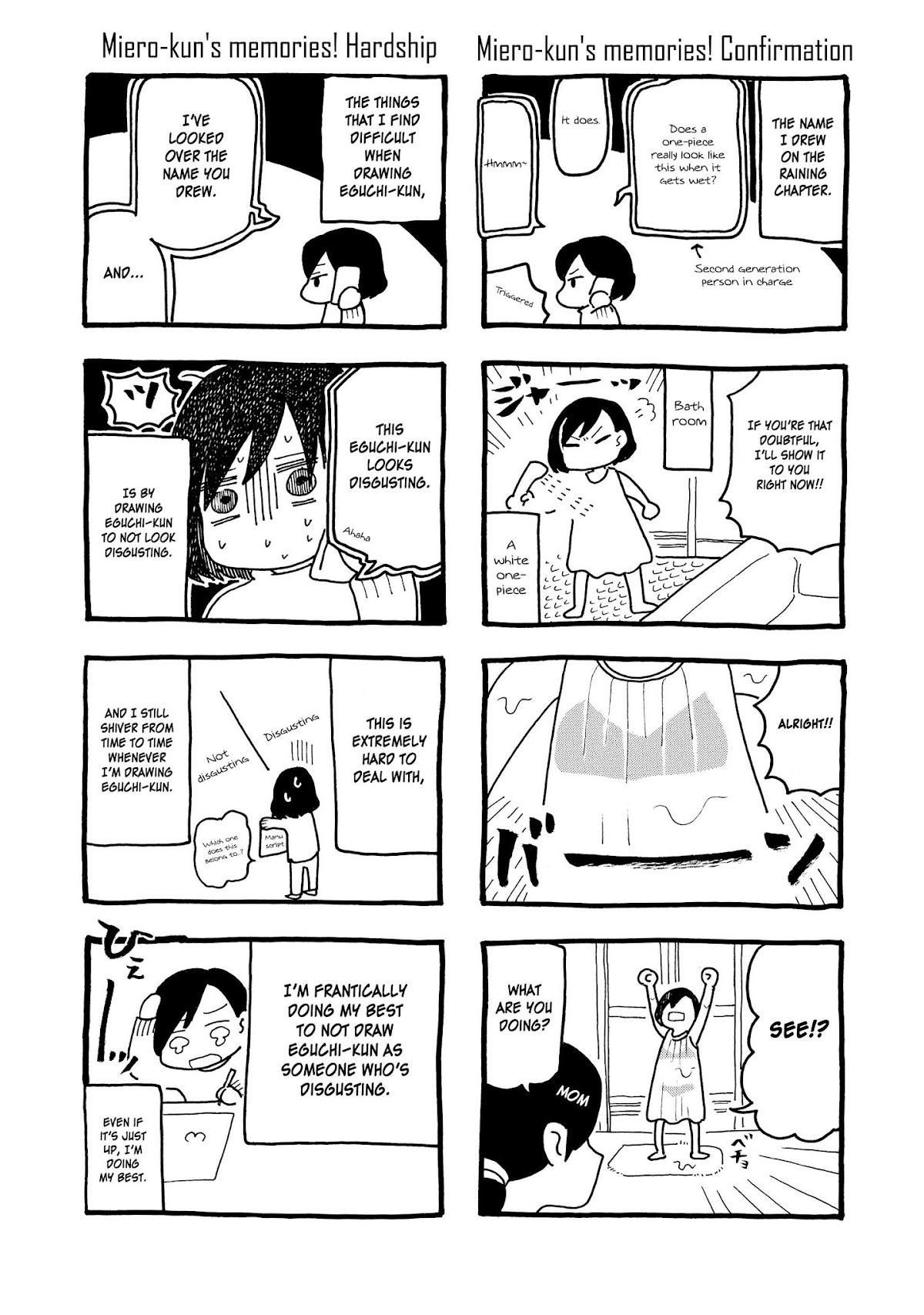 Eguchi-kun wa Minogasanai Chapter 6 page 18 - Chapter 6: Eguchi-kun And Nature