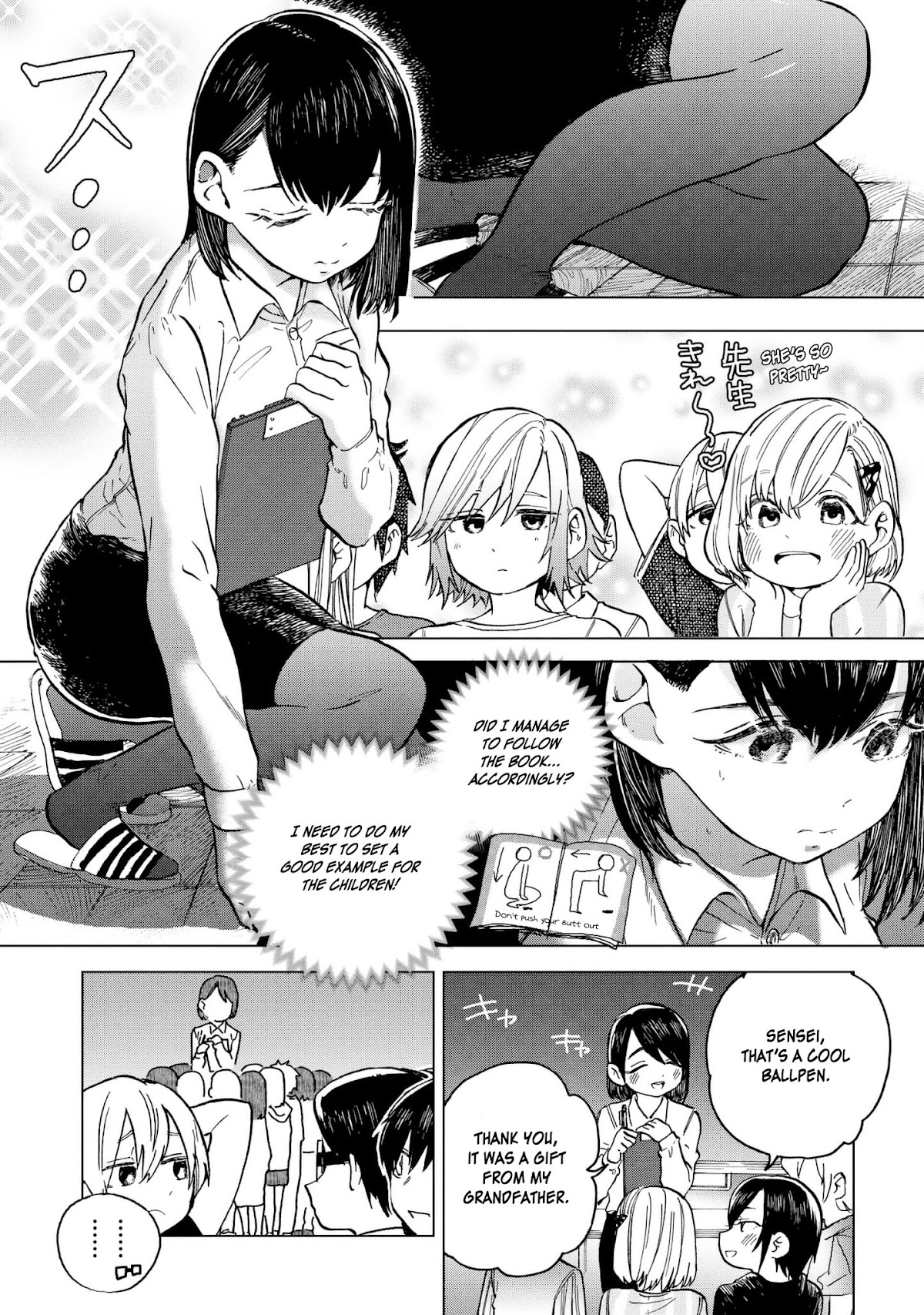 Eguchi-kun wa Minogasanai Chapter 7 page 5 - Chapter 7: The First "Slightly Erotic" Situation