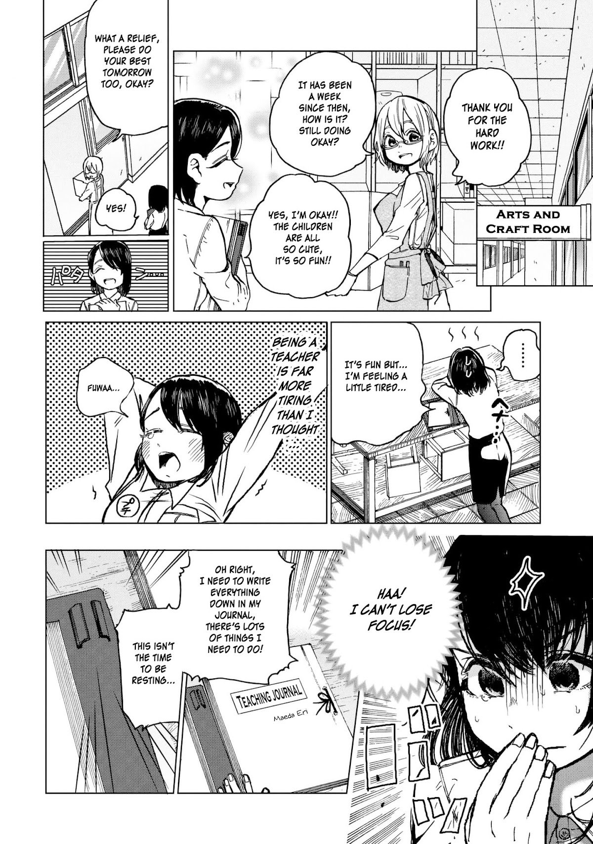 Eguchi-kun wa Minogasanai Chapter 7 page 7 - Chapter 7: The First "Slightly Erotic" Situation
