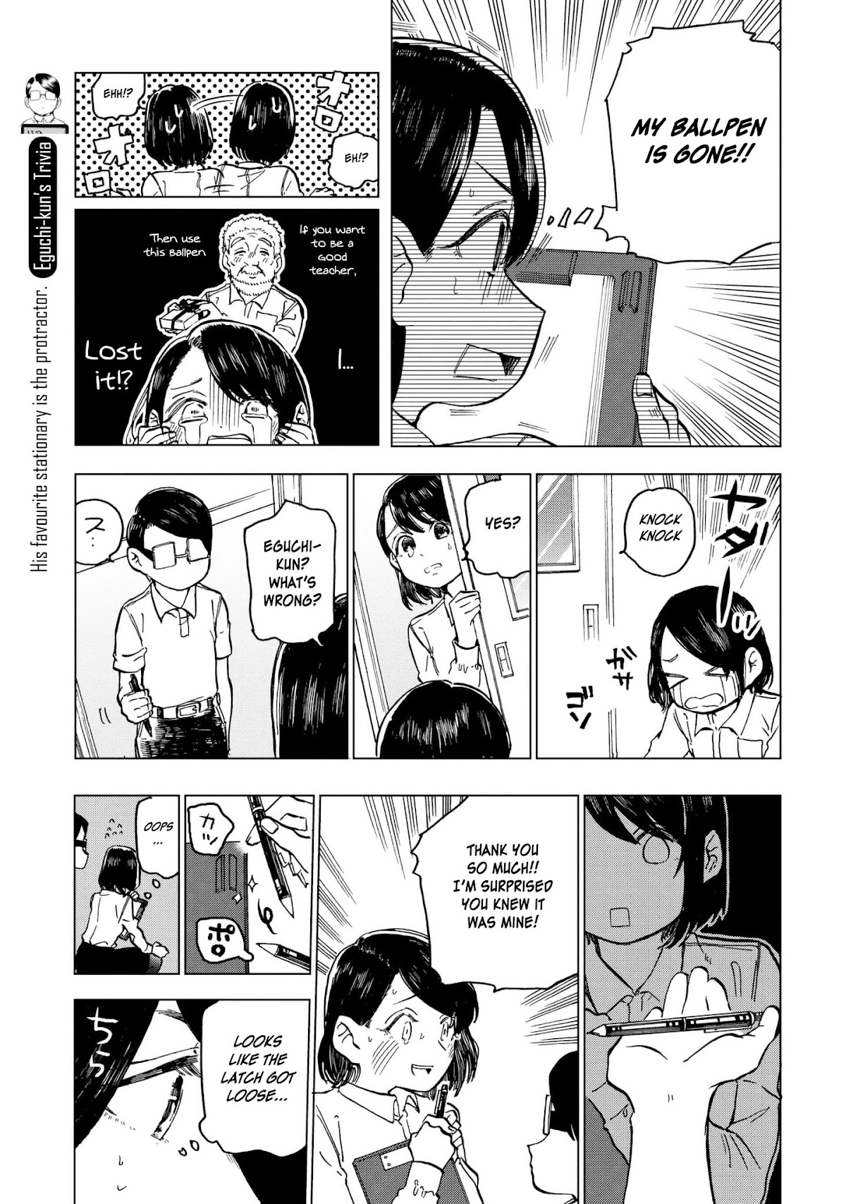 Eguchi-kun wa Minogasanai Chapter 7 page 8 - Chapter 7: The First "Slightly Erotic" Situation