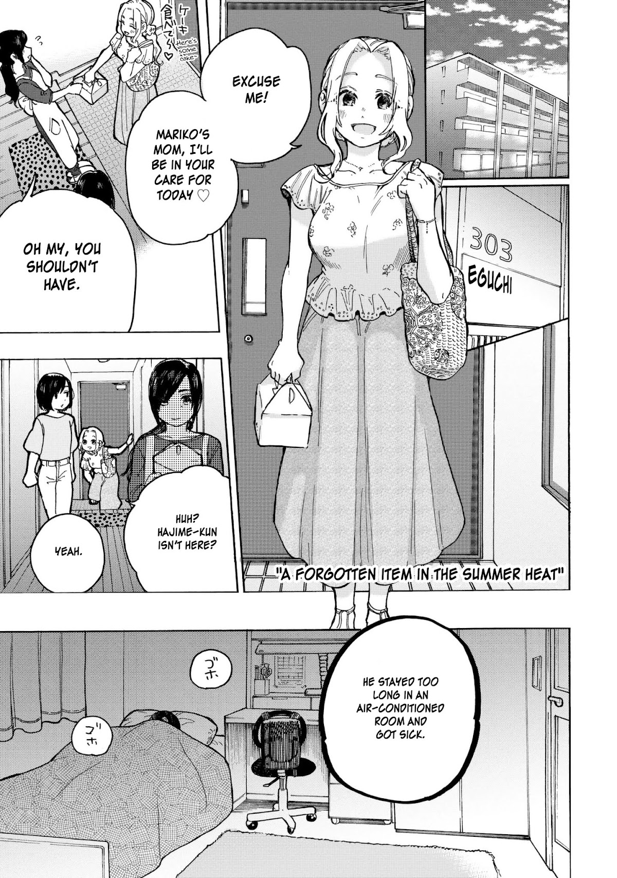 Eguchi-kun wa Minogasanai Chapter 8 page 10 - Chapter 8: Eguchi And Summer