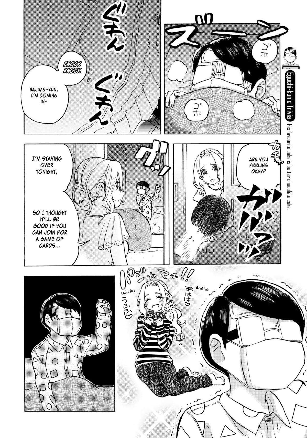 Eguchi-kun wa Minogasanai Chapter 8 page 11 - Chapter 8: Eguchi And Summer
