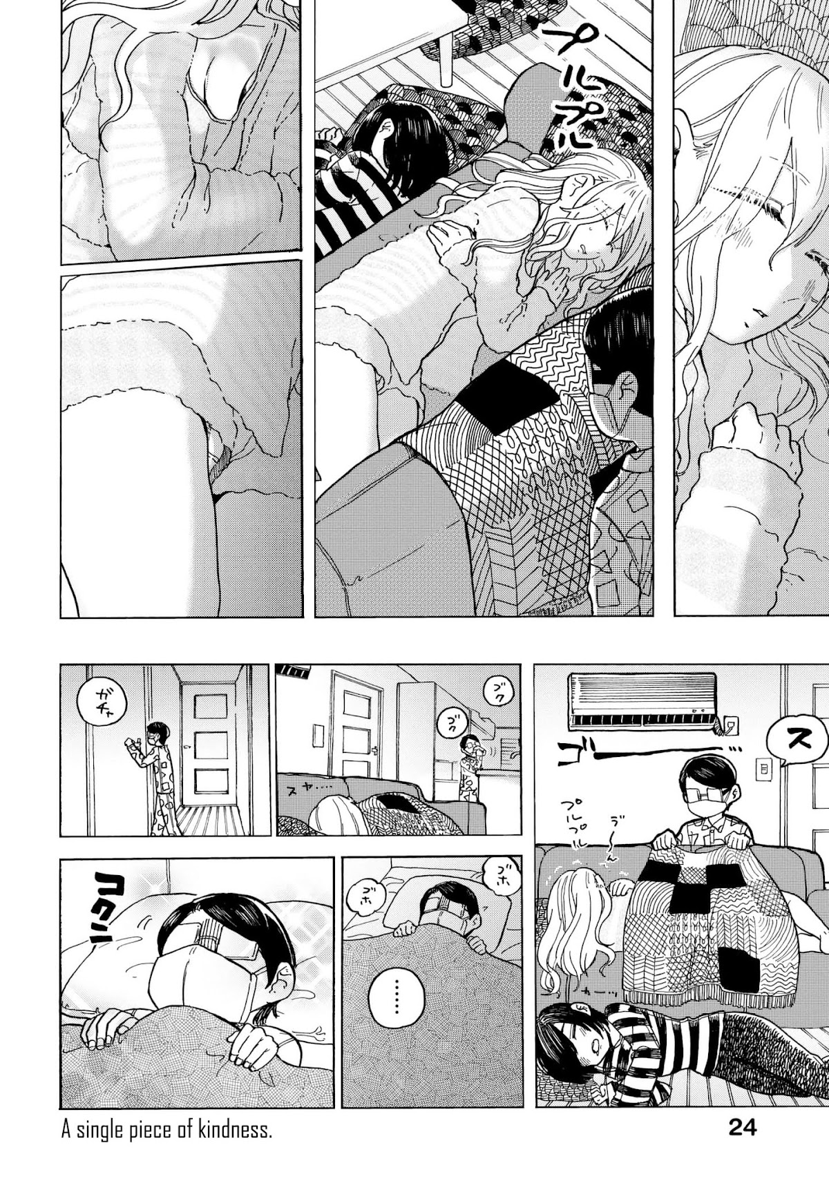 Eguchi-kun wa Minogasanai Chapter 8 page 13 - Chapter 8: Eguchi And Summer