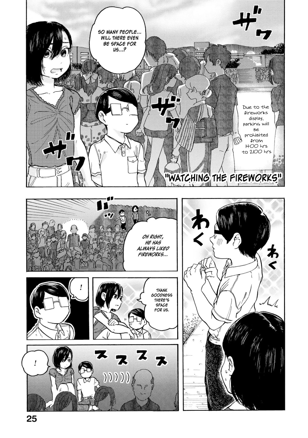 Eguchi-kun wa Minogasanai Chapter 8 page 14 - Chapter 8: Eguchi And Summer