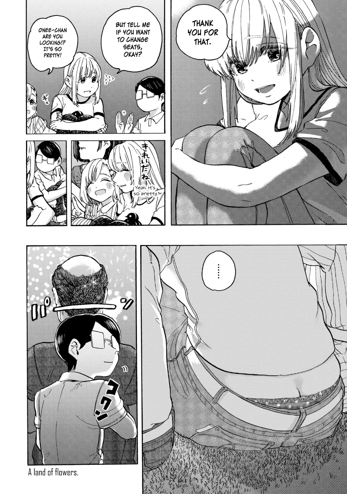 Eguchi-kun wa Minogasanai Chapter 8 page 17 - Chapter 8: Eguchi And Summer