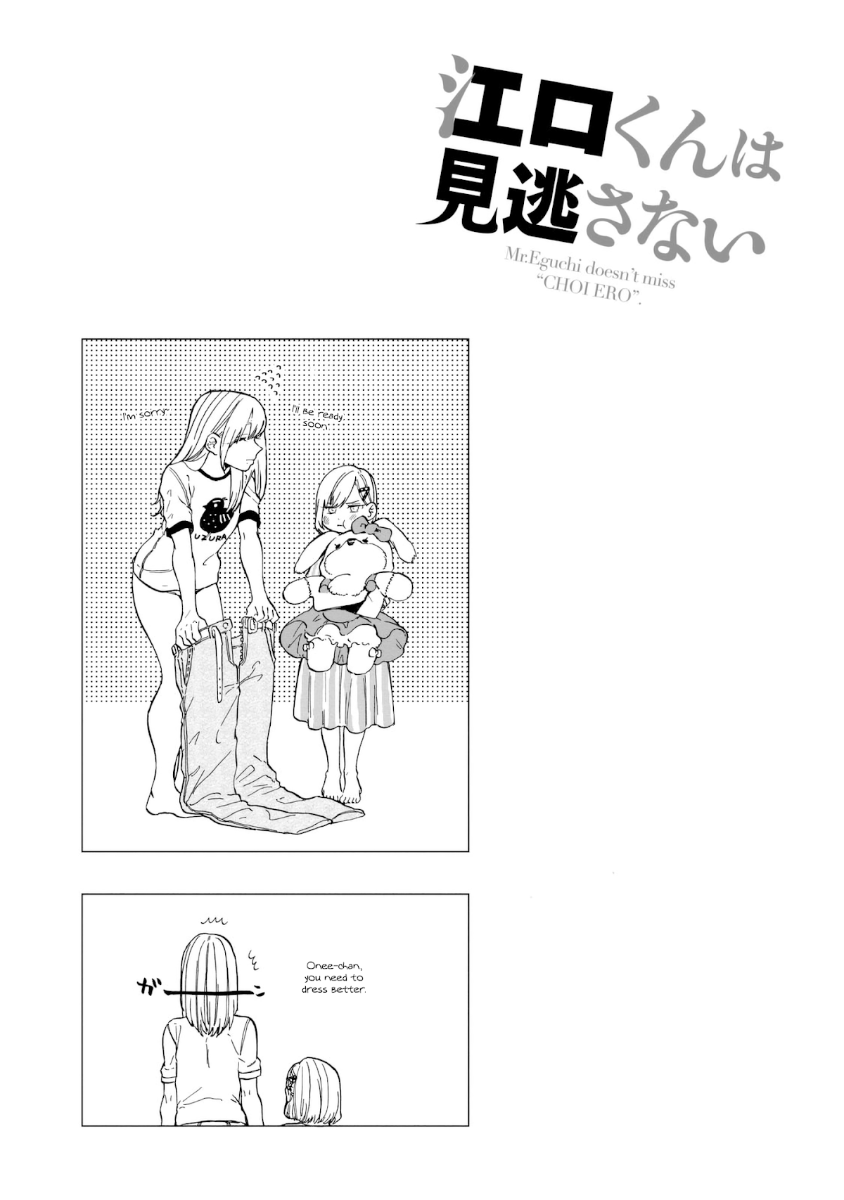 Eguchi-kun wa Minogasanai Chapter 8 page 18 - Chapter 8: Eguchi And Summer