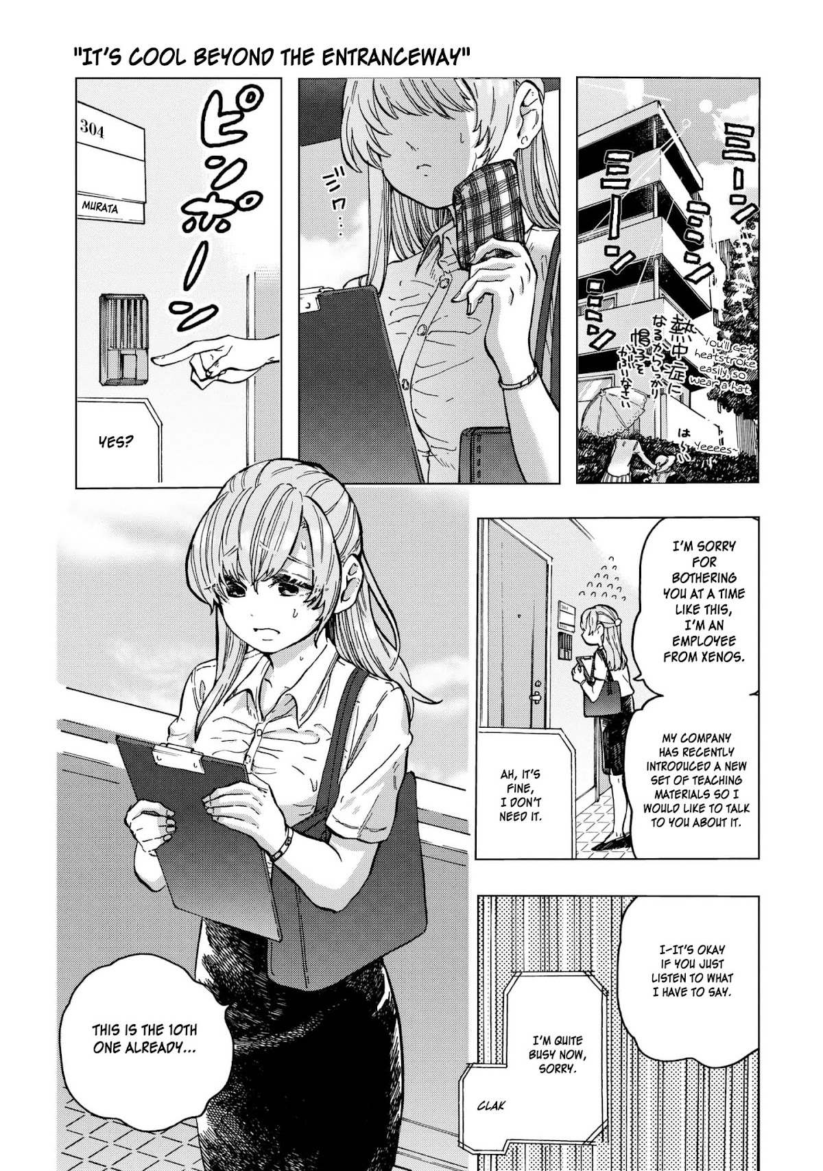 Eguchi-kun wa Minogasanai Chapter 8 page 6 - Chapter 8: Eguchi And Summer