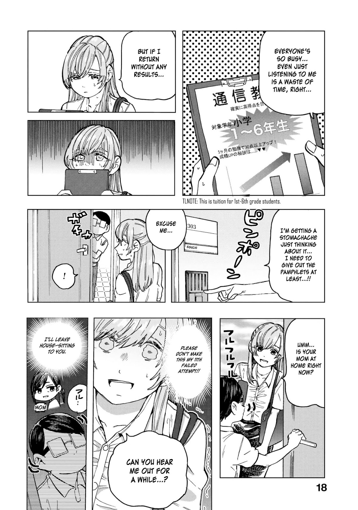 Eguchi-kun wa Minogasanai Chapter 8 page 7 - Chapter 8: Eguchi And Summer