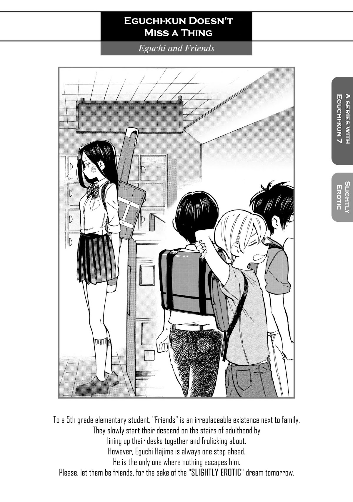 Eguchi-kun wa Minogasanai Chapter 9 page 1 - Chapter 9: Eguchi And Friends
