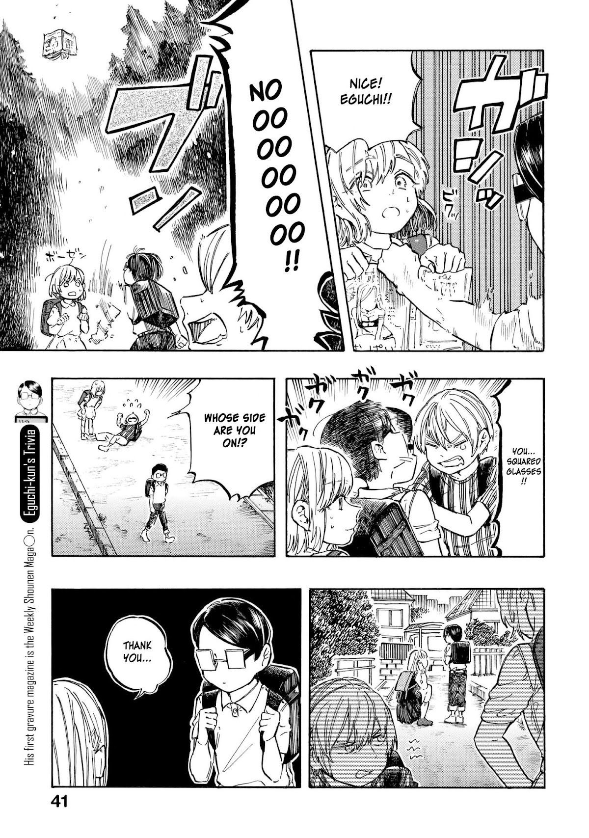 Eguchi-kun wa Minogasanai Chapter 9 page 12 - Chapter 9: Eguchi And Friends