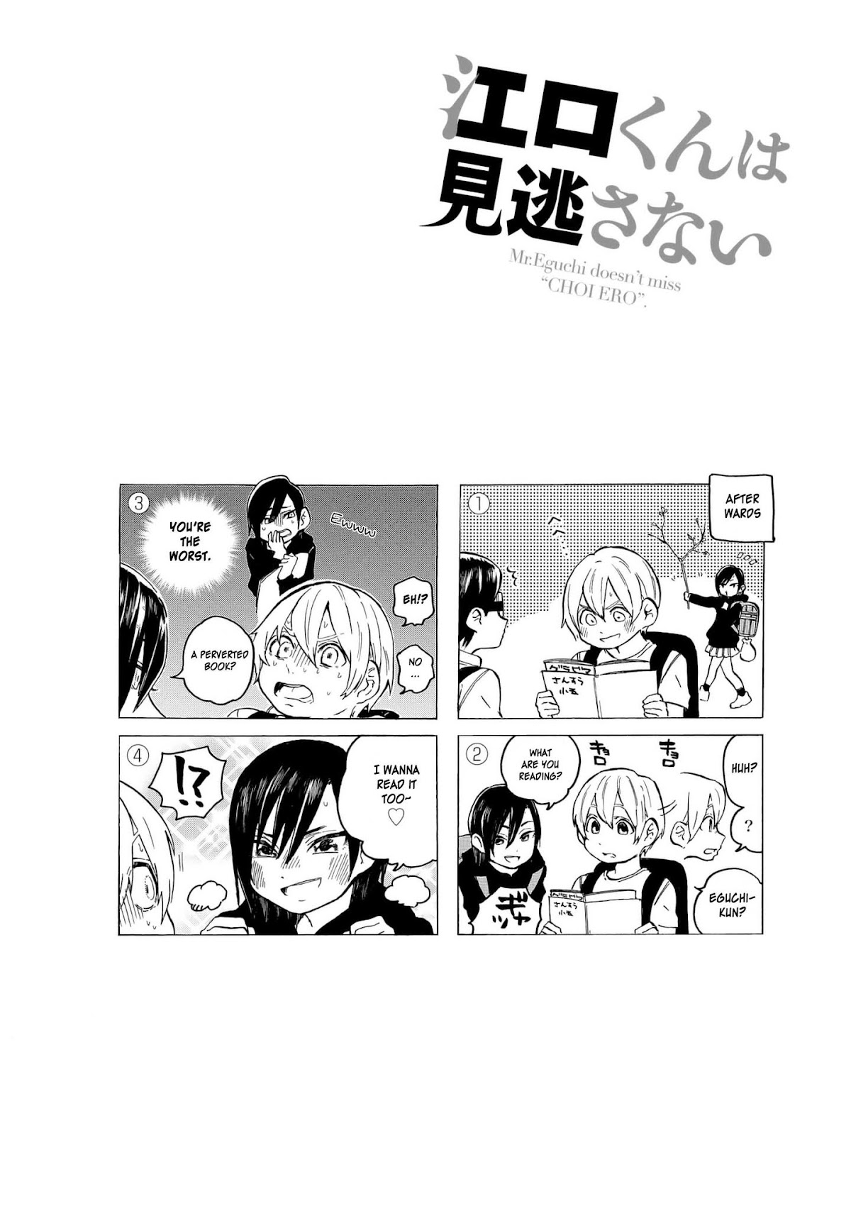 Eguchi-kun wa Minogasanai Chapter 9 page 14 - Chapter 9: Eguchi And Friends