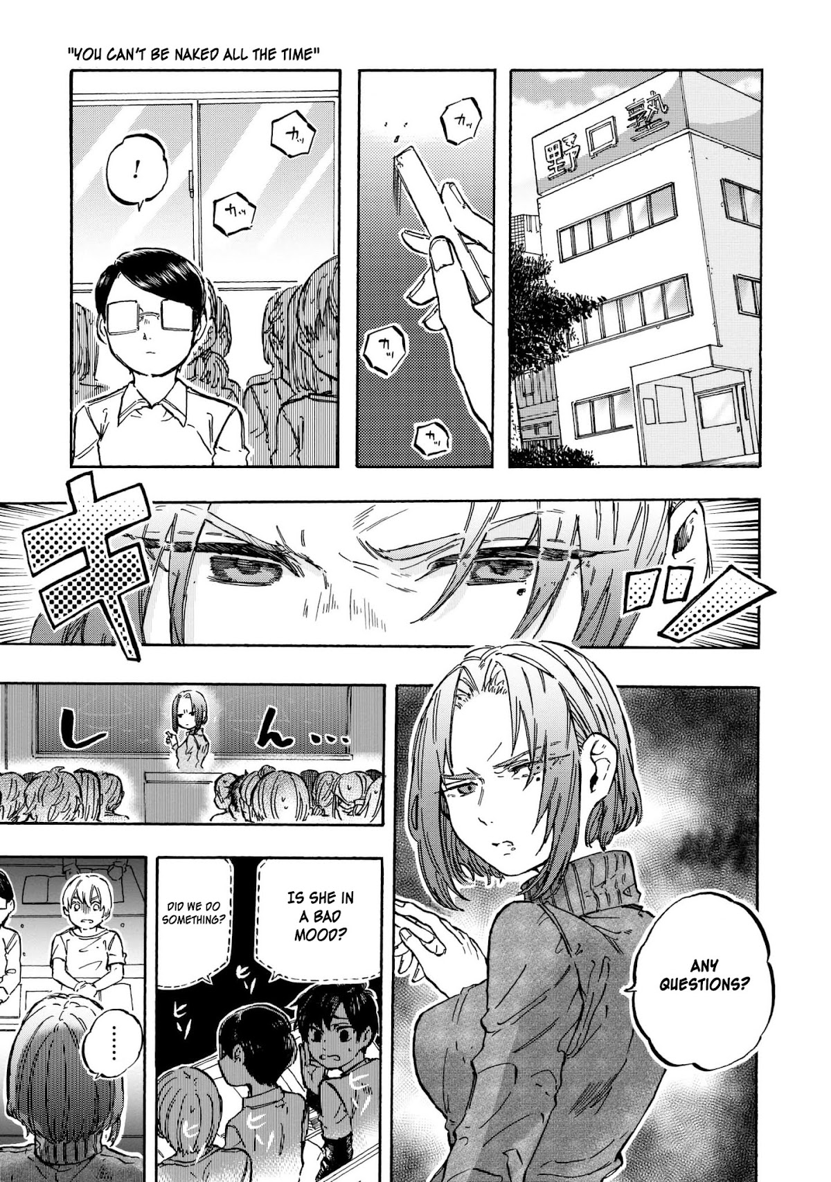 Eguchi-kun wa Minogasanai Chapter 9 page 16 - Chapter 9: Eguchi And Friends