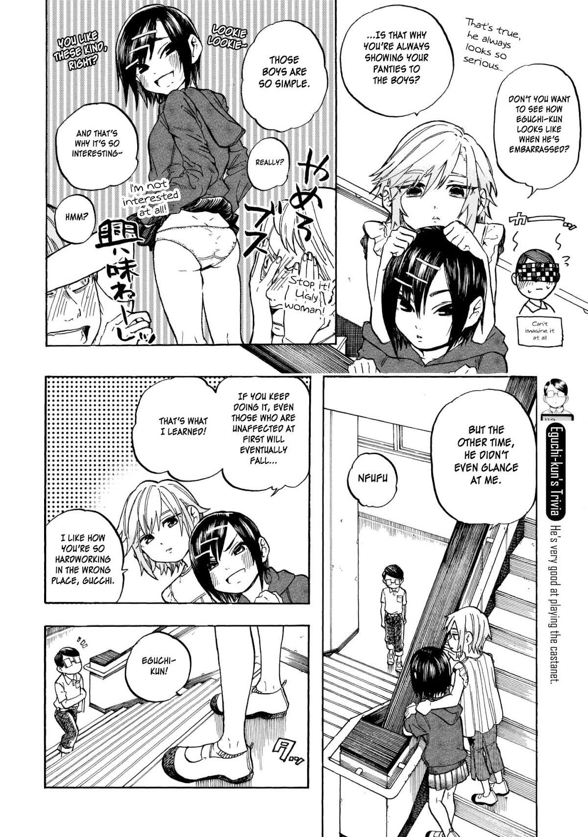 Eguchi-kun wa Minogasanai Chapter 9 page 21 - Chapter 9: Eguchi And Friends