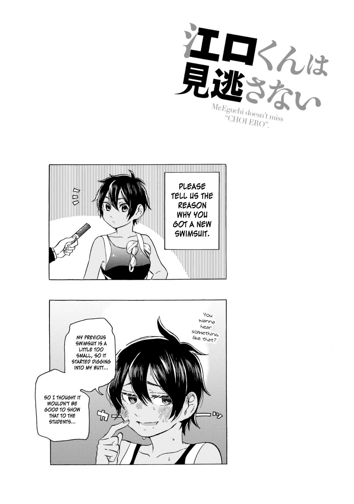 Eguchi-kun wa Minogasanai Chapter 9 page 28 - Chapter 9: Eguchi And Friends