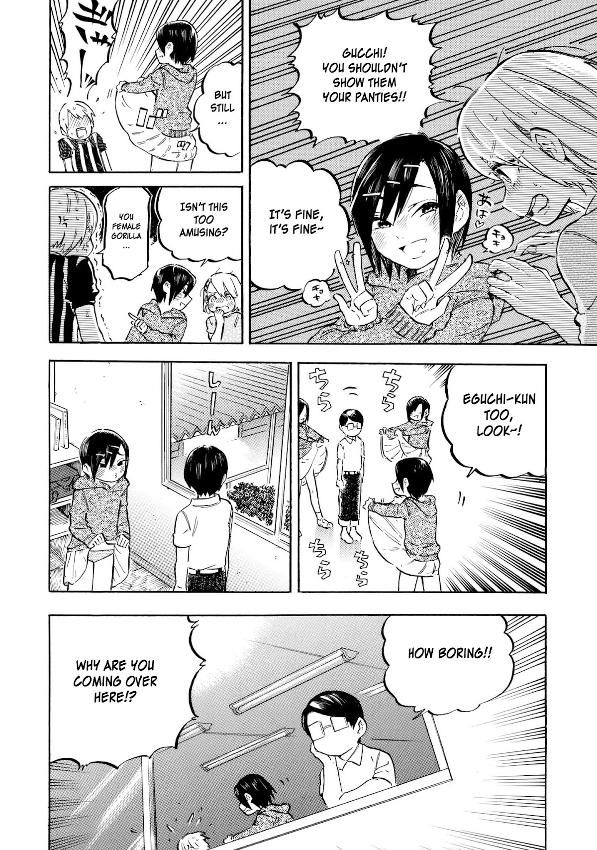 Eguchi-kun wa Minogasanai Chapter 9 page 3 - Chapter 9: Eguchi And Friends