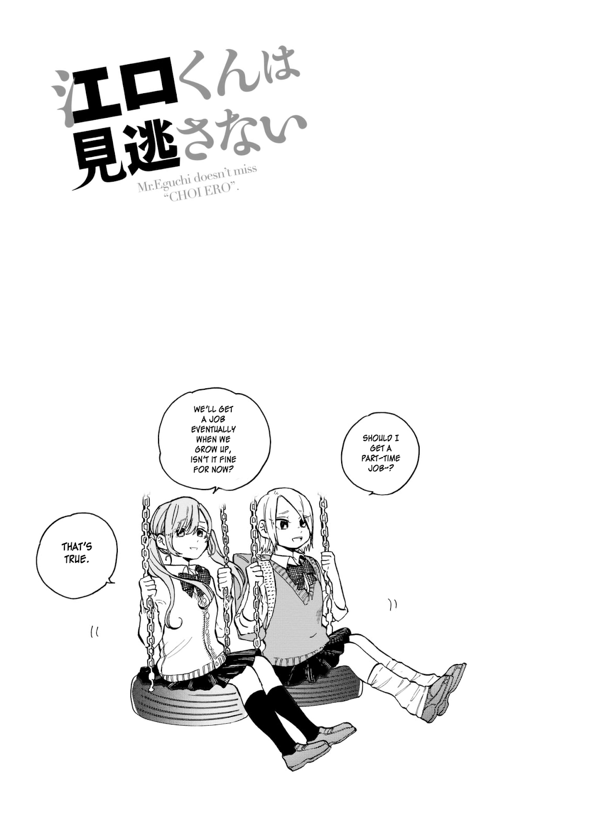 Eguchi-kun wa Minogasanai Chapter 9 page 42 - Chapter 9: Eguchi And Friends