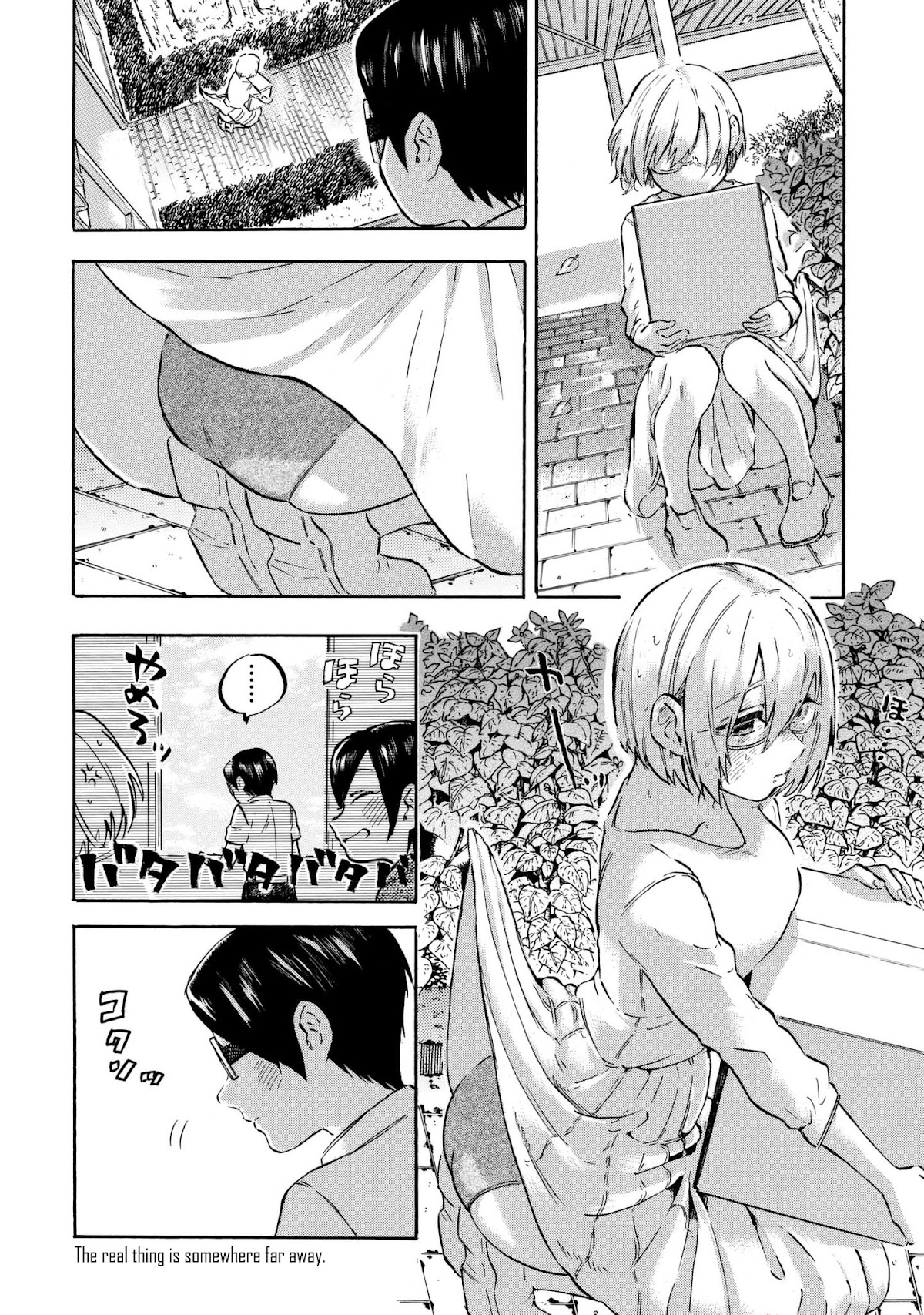 Eguchi-kun wa Minogasanai Chapter 9 page 5 - Chapter 9: Eguchi And Friends