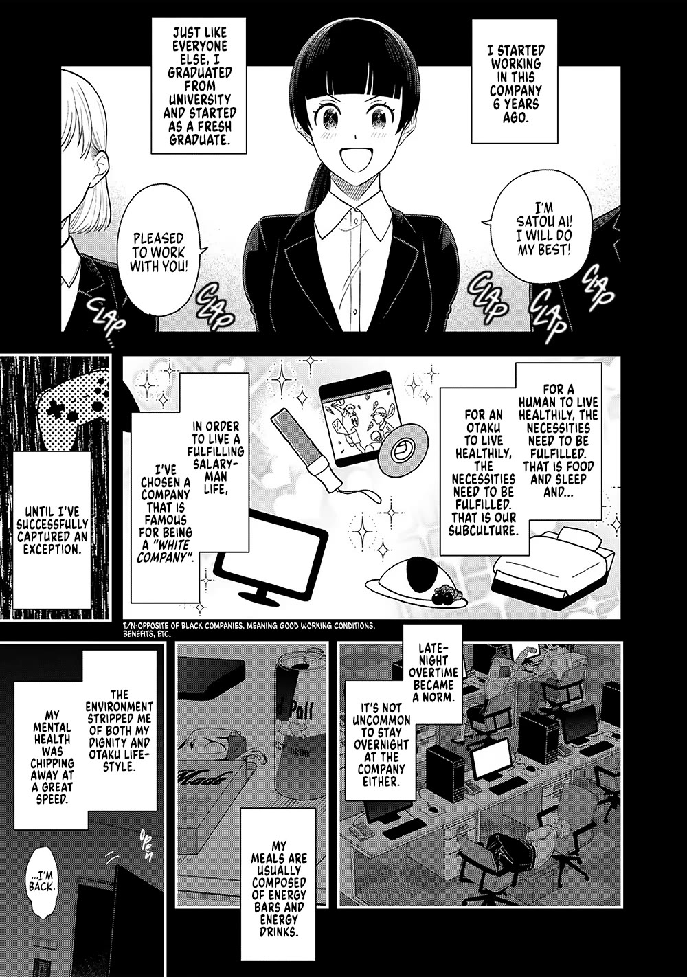Eh, Are You Seriously Going to Fire Me When I’ve Been Handling the Company’s In-House System as a One-Man Show? Chapter 1 page 10 - Chapter 1
