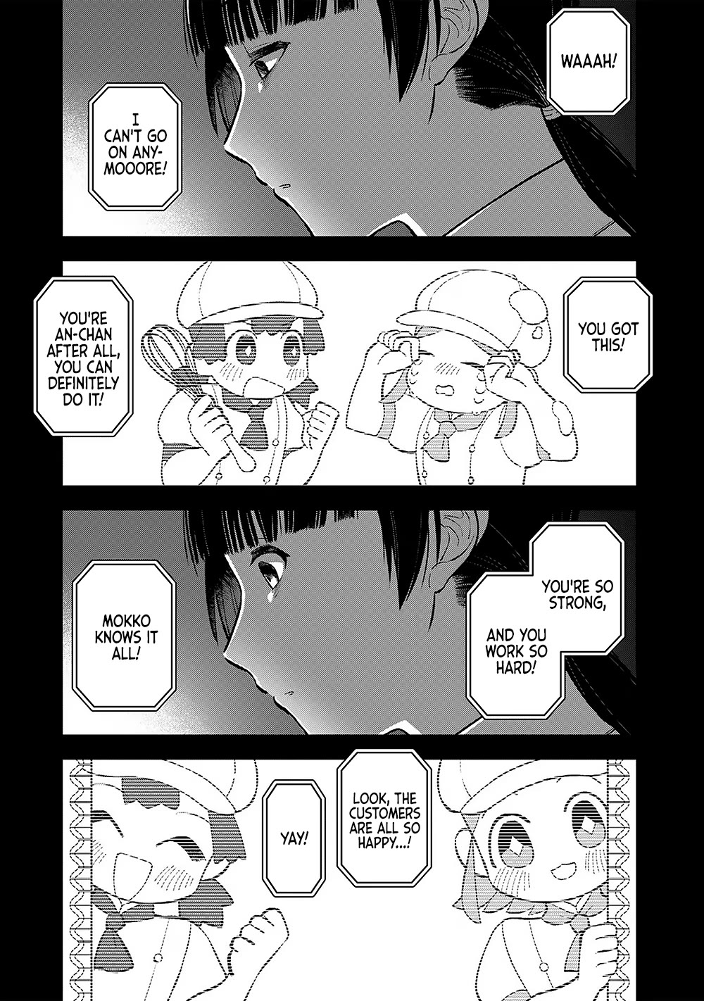Eh, Are You Seriously Going to Fire Me When I’ve Been Handling the Company’s In-House System as a One-Man Show? Chapter 1 page 12 - Chapter 1