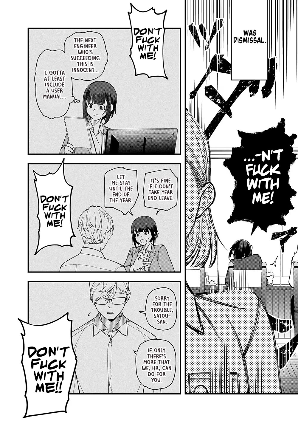 Eh, Are You Seriously Going to Fire Me When I’ve Been Handling the Company’s In-House System as a One-Man Show? Chapter 1 page 15 - Chapter 1