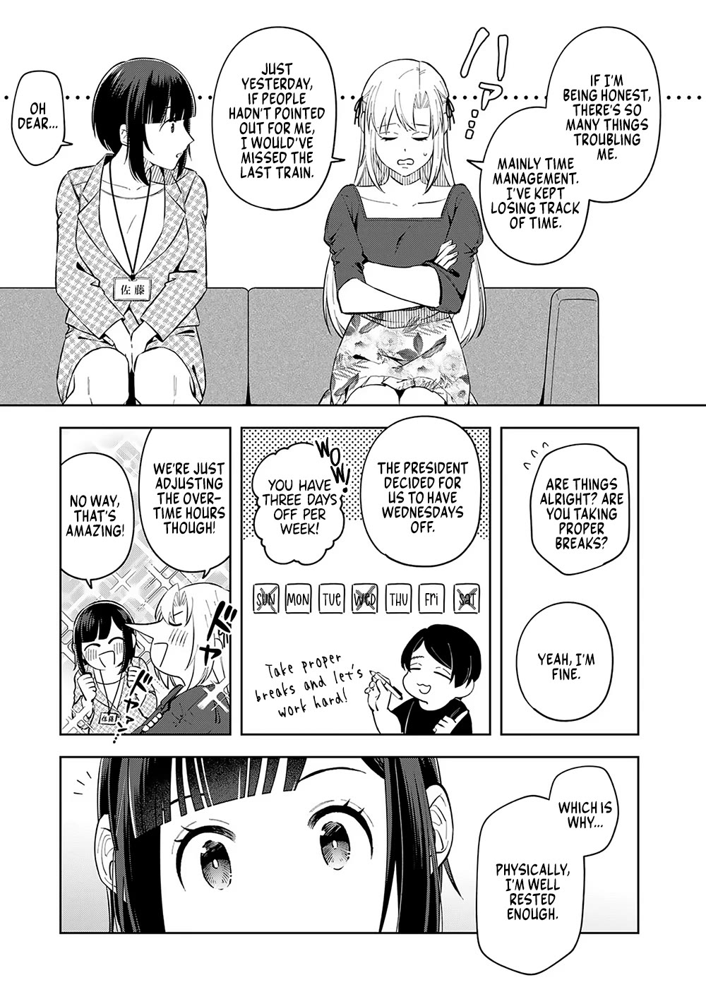 Eh, Are You Seriously Going to Fire Me When I’ve Been Handling the Company’s In-House System as a One-Man Show? Chapter 10 page 5 - Chapter 10