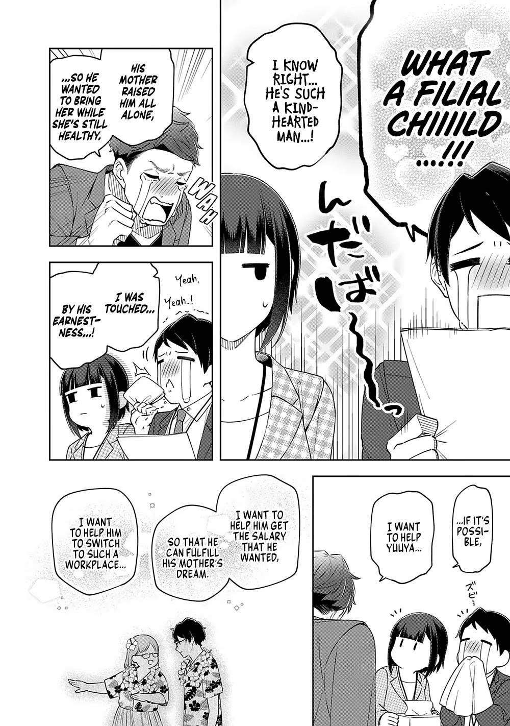 Eh, Are You Seriously Going to Fire Me When I’ve Been Handling the Company’s In-House System as a One-Man Show? Chapter 11 page 10 - Chapter 11