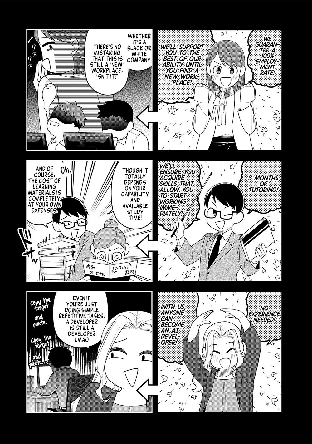 Eh, Are You Seriously Going to Fire Me When I’ve Been Handling the Company’s In-House System as a One-Man Show? Chapter 11 page 3 - Chapter 11