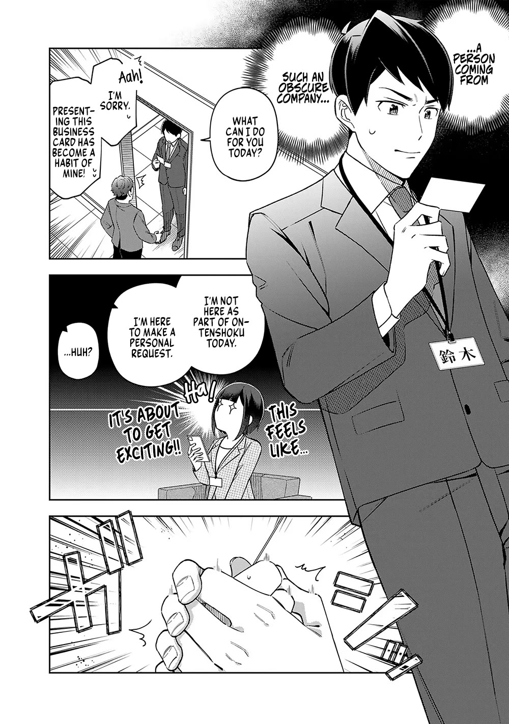 Eh, Are You Seriously Going to Fire Me When I’ve Been Handling the Company’s In-House System as a One-Man Show? Chapter 11 page 4 - Chapter 11