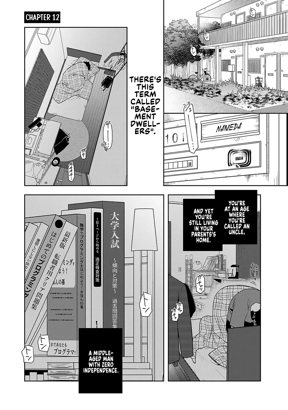Eh, Are You Seriously Going to Fire Me When I’ve Been Handling the Company’s In-House System as a One-Man Show? Chapter 12 page 1 - Chapter 12