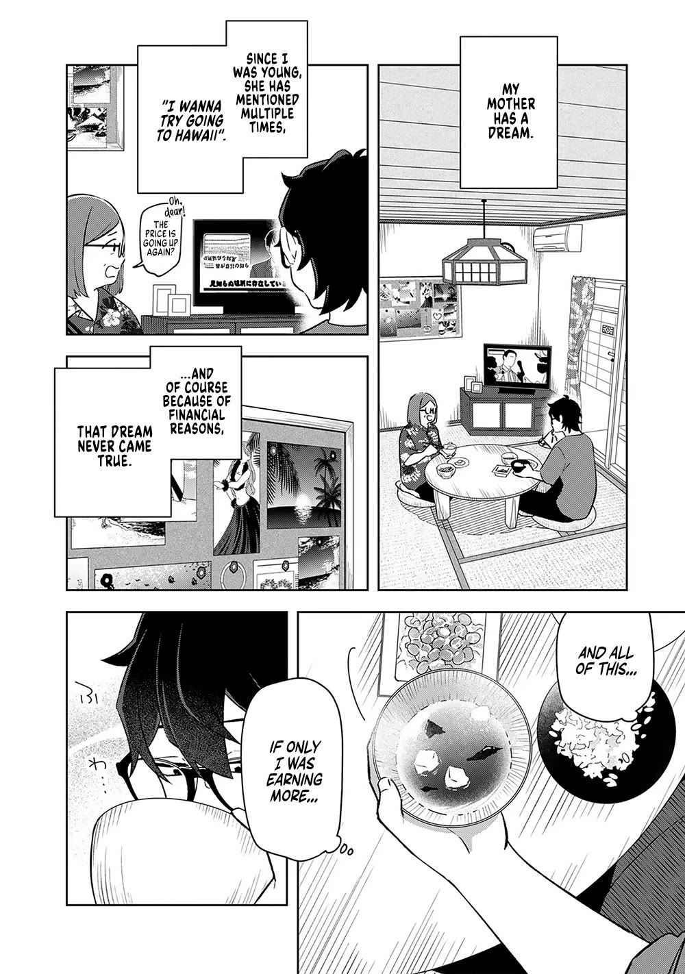 Eh, Are You Seriously Going to Fire Me When I’ve Been Handling the Company’s In-House System as a One-Man Show? Chapter 12 page 6 - Chapter 12