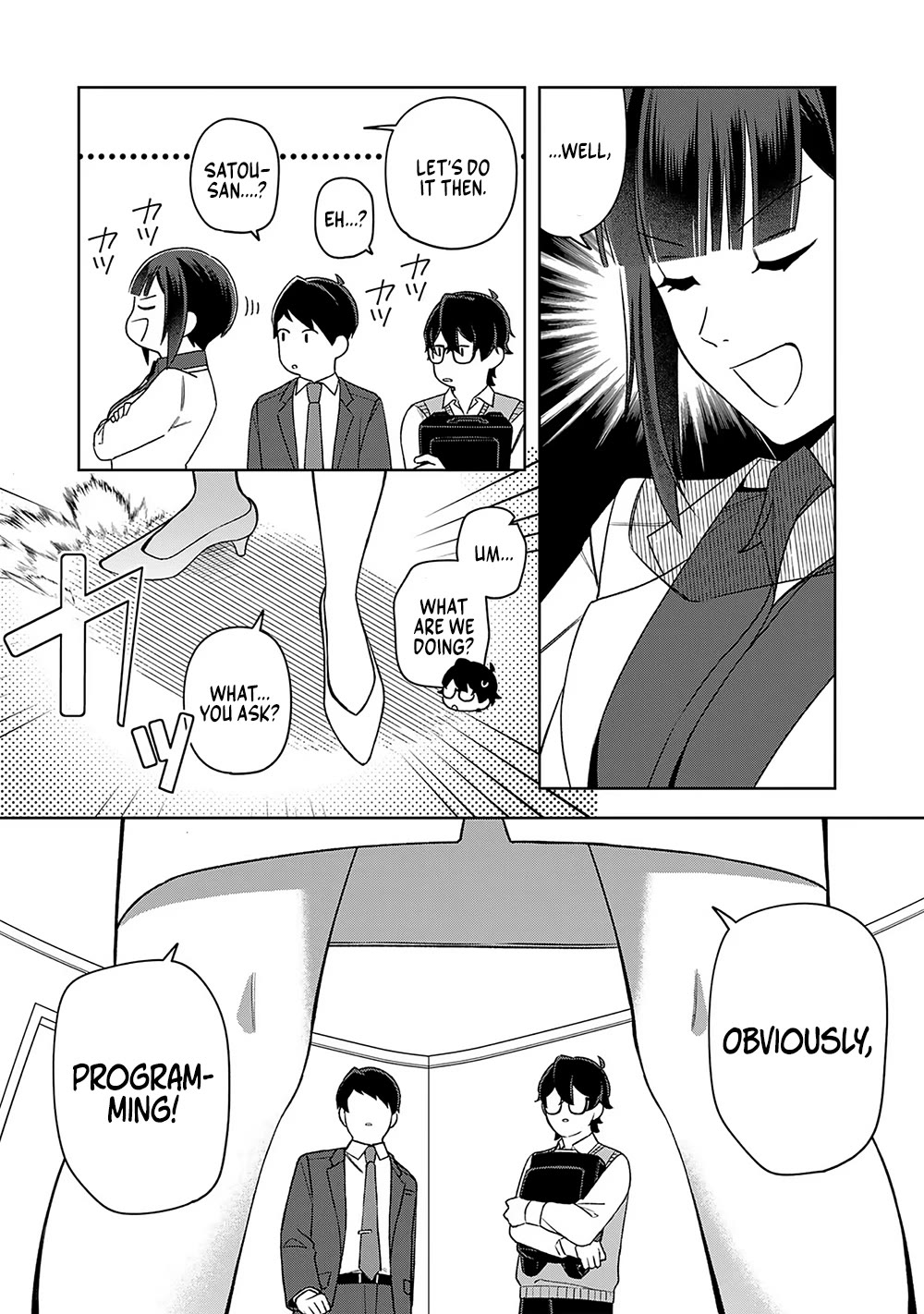 Eh, Are You Seriously Going to Fire Me When I’ve Been Handling the Company’s In-House System as a One-Man Show? Chapter 14 page 12 - Chapter 14