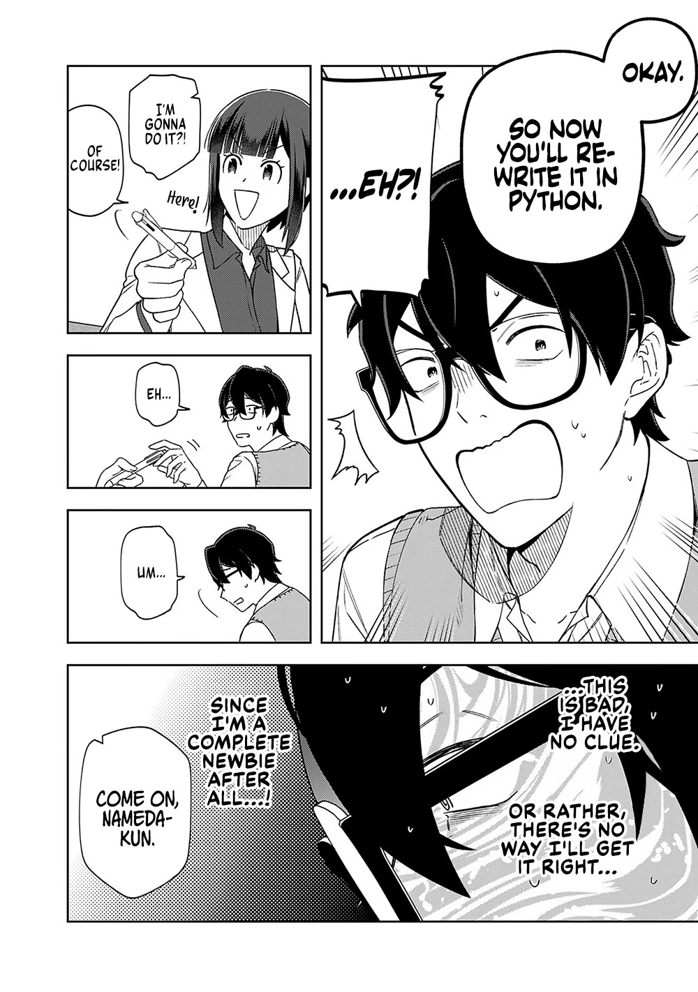 Eh, Are You Seriously Going to Fire Me When I’ve Been Handling the Company’s In-House System as a One-Man Show? Chapter 15 page 6 - Chapter 15