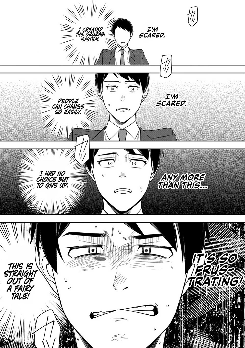 Eh, Are You Seriously Going to Fire Me When I’ve Been Handling the Company’s In-House System as a One-Man Show? Chapter 16 page 11 - Chapter 16: + Extra
