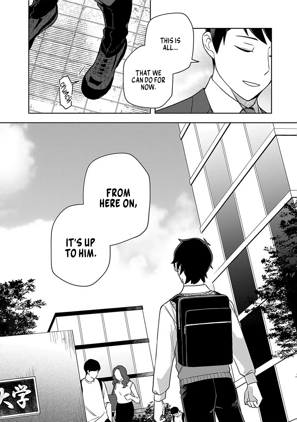 Eh, Are You Seriously Going to Fire Me When I’ve Been Handling the Company’s In-House System as a One-Man Show? Chapter 16 page 16 - Chapter 16: + Extra